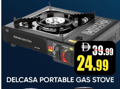 available at Leptis Hypermarket  in UAE - Ras al Khaimah