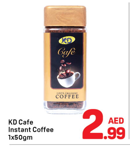قهوة available at دي تو دي in الإمارات العربية المتحدة , الامارات - دبي