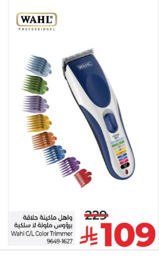 WAHL Hair Remover  available at LULU Hypermarket in KSA, Saudi Arabia, Saudi - Al Khobar
