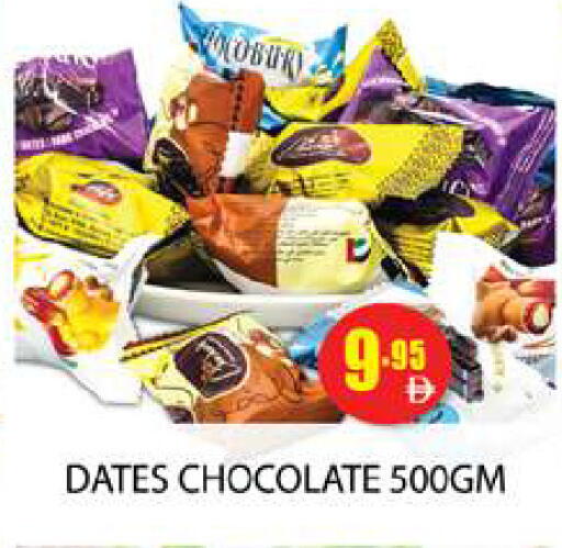 available at Zain Mart Supermarket in UAE - Ras al Khaimah