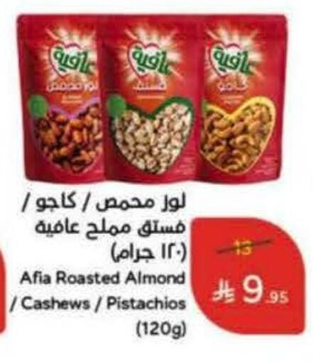 available at Hyper Panda in KSA, Saudi Arabia, Saudi - Al Khobar