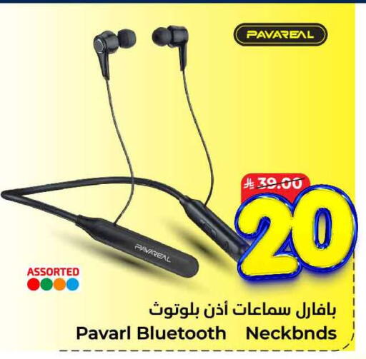 Earphone available at Hyper Al Wafa in KSA, Saudi Arabia, Saudi - Jeddah