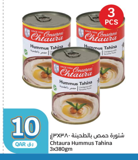طحينة & حلاوة available at سيتي هايبرماركت in قطر - الشمال