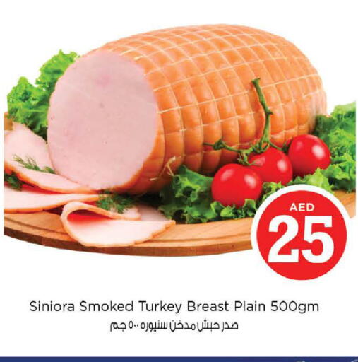 available at Nesto Hypermarket in UAE - Ras al Khaimah