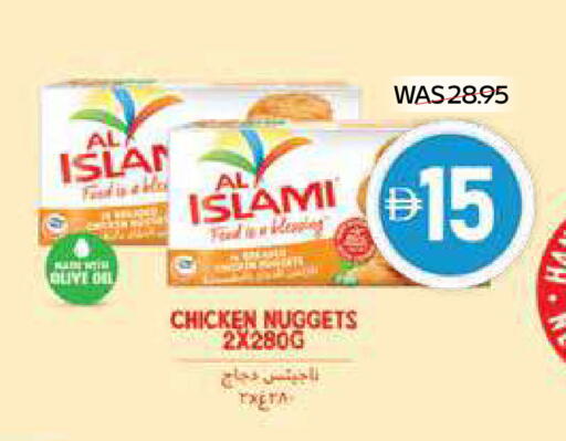 Chicken Nuggets available at ADCOOP in UAE - Ras al Khaimah