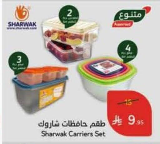 available at Hyper Panda in KSA, Saudi Arabia, Saudi - Tabuk