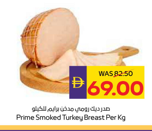 available at ADCOOP in UAE - Ras al Khaimah