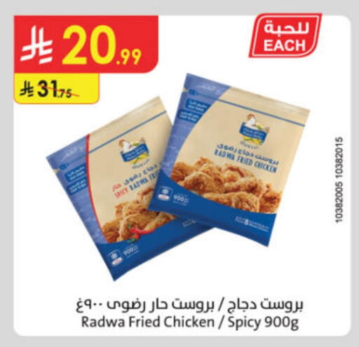 available at Danube in KSA, Saudi Arabia, Saudi - Tabuk