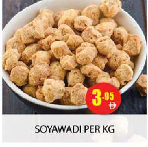 available at زين مارت سوبرماركت in الإمارات العربية المتحدة , الامارات - رَأْس ٱلْخَيْمَة