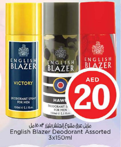إنجلش بلازر available at نستو هايبرماركت in الإمارات العربية المتحدة , الامارات - رَأْس ٱلْخَيْمَة