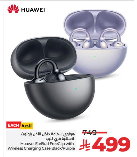 أكسسوارات in لولو هايبرماركت, المملكة العربية السعودية Offers - المملكة العربية السعودية هواوي سماعات أذن available at لولو هايبرماركت in مملكة العربية السعودية, السعودية, سعودية - تبوك