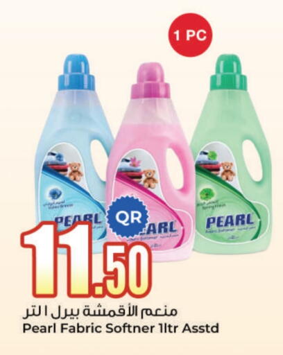 بيرل منعم available at احلى مارت in قطر - الشحانية