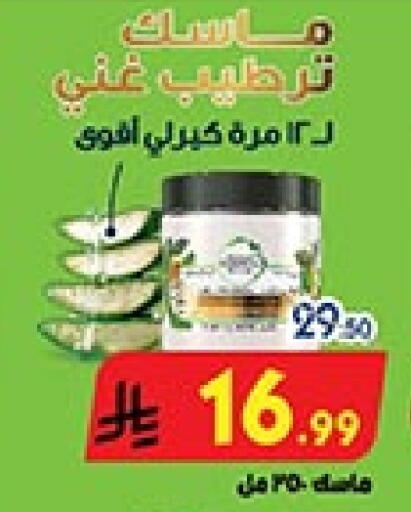 available at بن داود in مملكة العربية السعودية, السعودية, سعودية - جدة