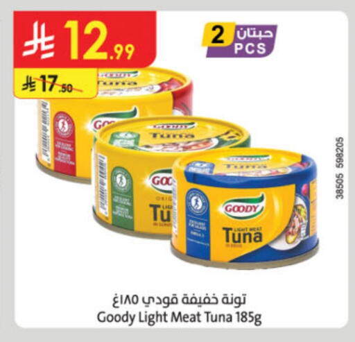 قودي  تونة - معلب available at الدانوب in مملكة العربية السعودية, السعودية, سعودية - جدة