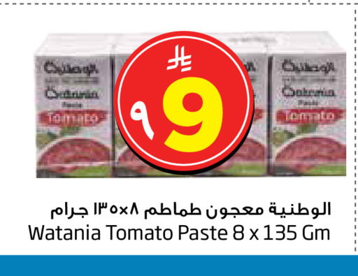 Tomato Paste available at Layan Hyper in KSA, Saudi Arabia, Saudi - Al Khobar
