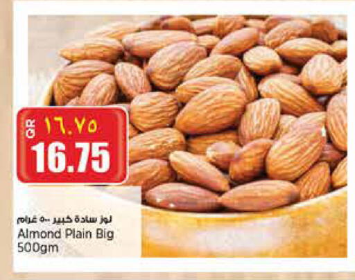 available at سوبر ماركت الهندي الجديد in قطر - الشحانية