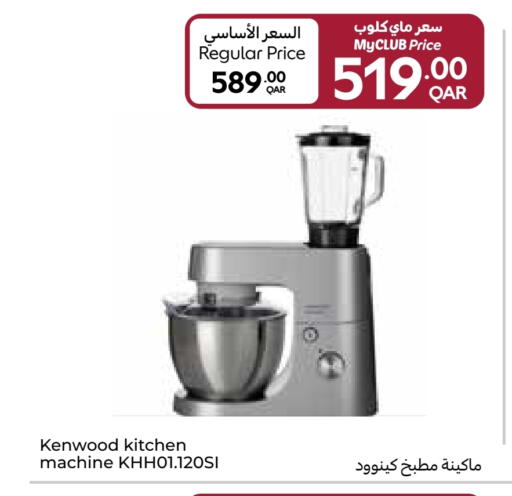 KENWOOD available at Carrefour in Qatar - Al-Shahaniya