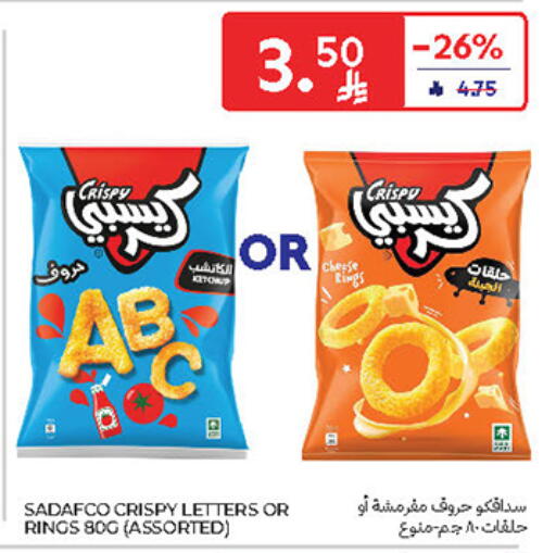 available at Carrefour in KSA, Saudi Arabia, Saudi - Al Khobar