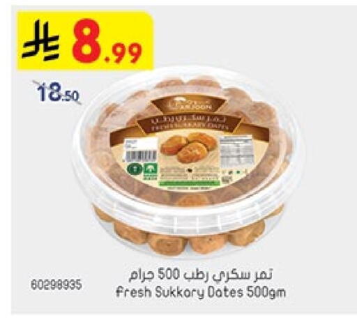 available at بن داود in مملكة العربية السعودية, السعودية, سعودية - جدة