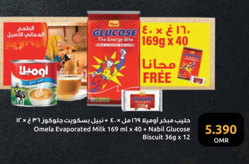 available at Sultan Center  in Oman - Muscat