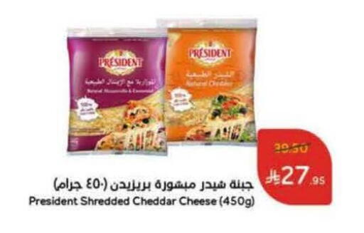 PRESIDENT Cheddar Cheese available at Hyper Panda in KSA, Saudi Arabia, Saudi - Al-Kharj