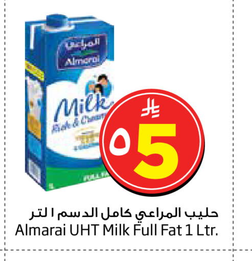 المراعي حليب طويل الأمد  available at ليان هايبر in مملكة العربية السعودية, السعودية, سعودية - الخبر‎
