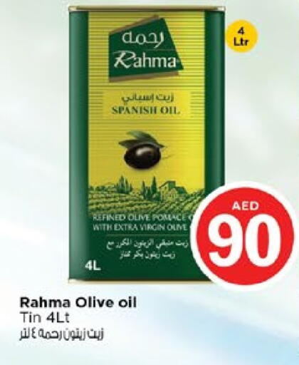 RAHMA Virgin Olive Oil available at Nesto Hypermarket in UAE - Dubai