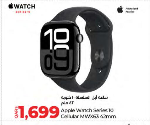 APPLE available at LuLu Hypermarket in Qatar - Al Shamal