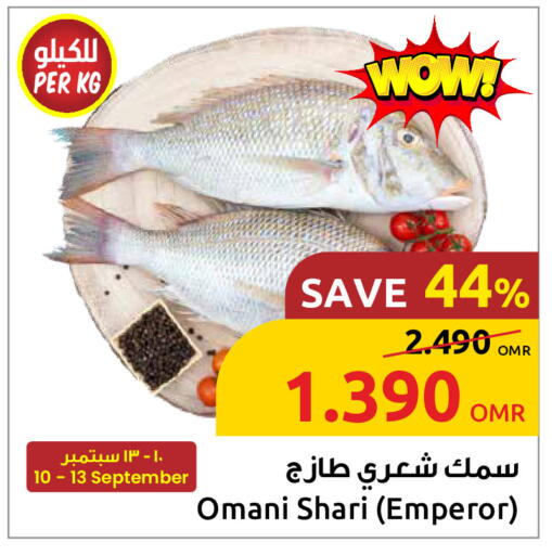 available at مركز سلطان in عُمان - مسقط‎
