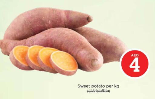 Sweet Potato available at Nesto Hypermarket in UAE - Ras al Khaimah