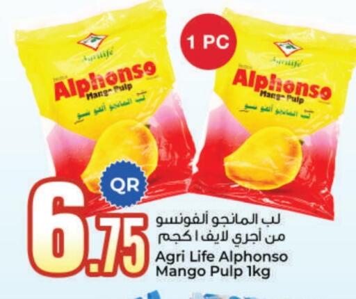 Mango available at Ahla Mart in Qatar - Doha