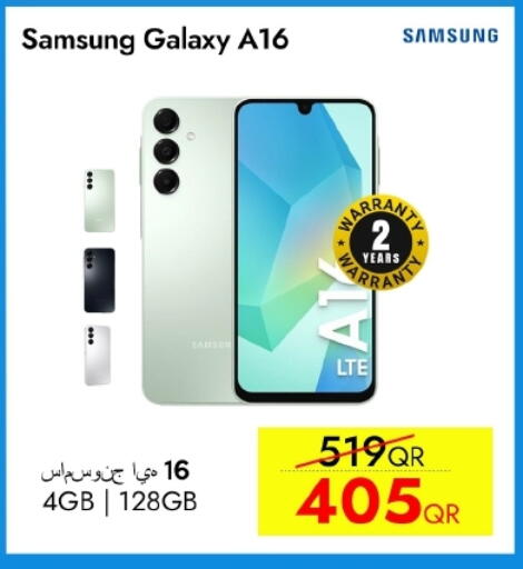 سامسونج available at آي كونكت in قطر - الشحانية