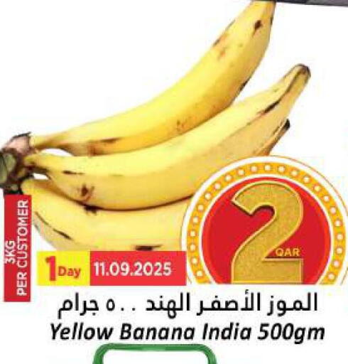 Banana from India available at Dana Hypermarket in Qatar - Doha