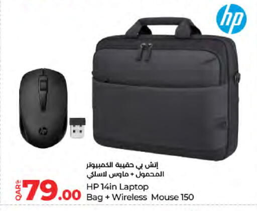 HP Keyboard / Mouse available at LuLu Hypermarket in Qatar - Al Shamal