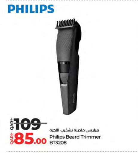 PHILIPS Hair Remover  available at LuLu Hypermarket in Qatar - Al Khor