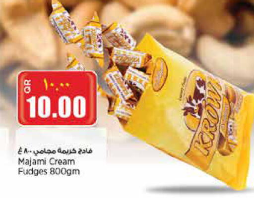 available at Retail Mart in Qatar - Al-Shahaniya