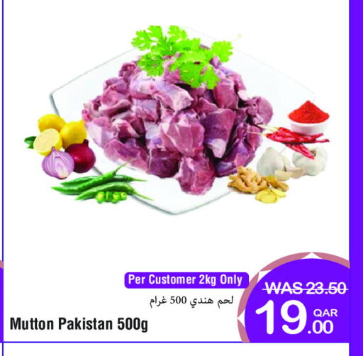 لحم الضأن / الغنم available at ميغا مارت in قطر - الدوحة