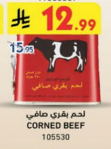 Beef available at Danube in KSA, Saudi Arabia, Saudi - Al Khobar