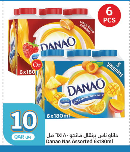 Orange Banana Strawberry available at City Hypermarket in Qatar - Doha