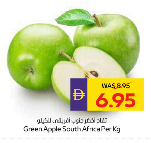 Apples from South Africa available at Megamart Supermarket  in UAE - Dubai