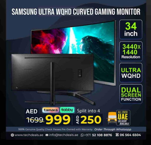 سامسونج available at تيك ديلس ترادينغ in الإمارات العربية المتحدة , الامارات - دبي