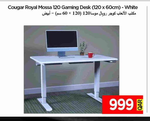 available at iCONNECT  in Qatar - Al Shamal