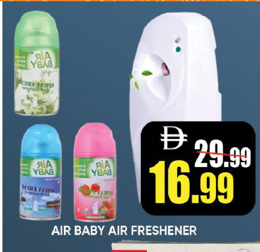 available at Leptis Hypermarket  in UAE - Ras al Khaimah