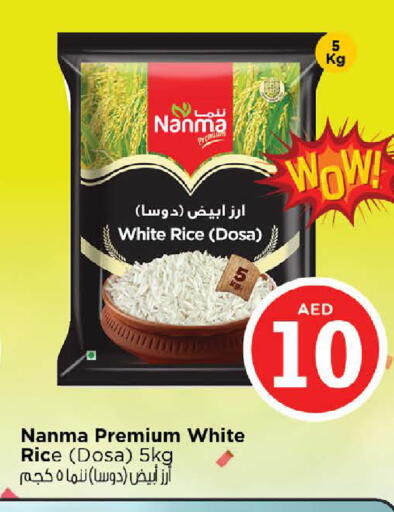 نانما أرز أبيض available at نستو هايبرماركت in الإمارات العربية المتحدة , الامارات - رَأْس ٱلْخَيْمَة