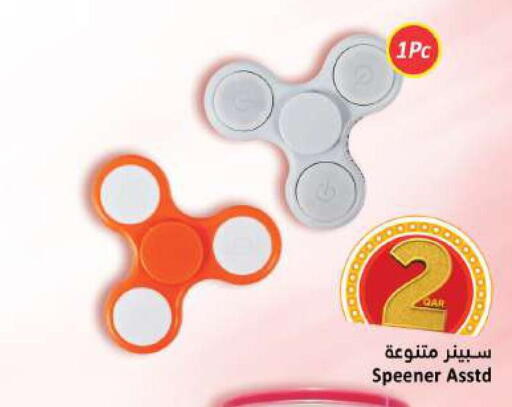 available at دانة هايبرماركت in قطر - الشمال