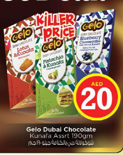 Blueberry BlueBerry available at Nesto Hypermarket in UAE - Ras al Khaimah