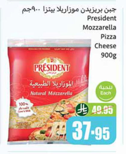 PRESIDENT Mozzarella available at Othaim Markets in KSA, Saudi Arabia, Saudi - Al-Kharj