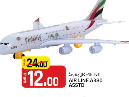 available at Kenz Doha Hypermarket in Qatar - Al-Shahaniya