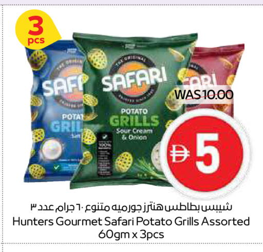 Potato Onion available at SPAR Hyper Market  in UAE - Dubai
