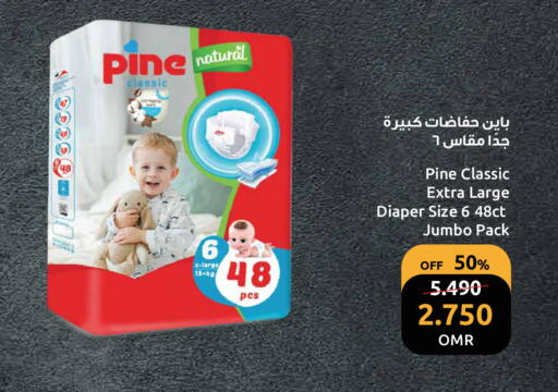 available at Sultan Center  in Oman - Muscat